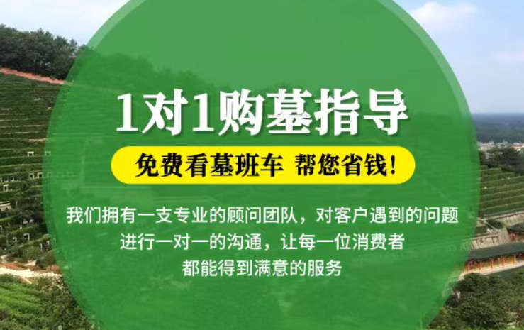 齐河防城港市港口区迁坟的习俗有哪些？